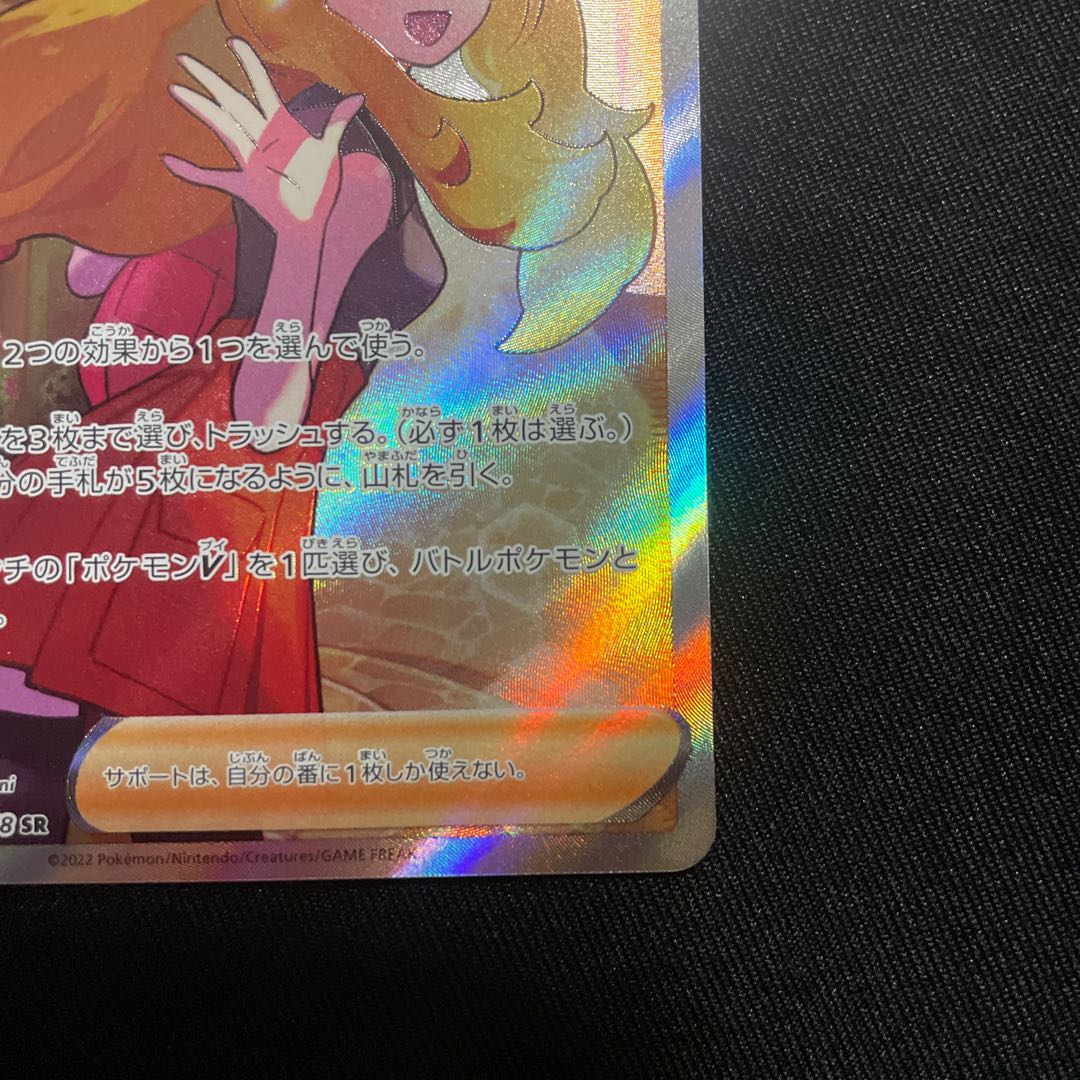 Serena For confirmation