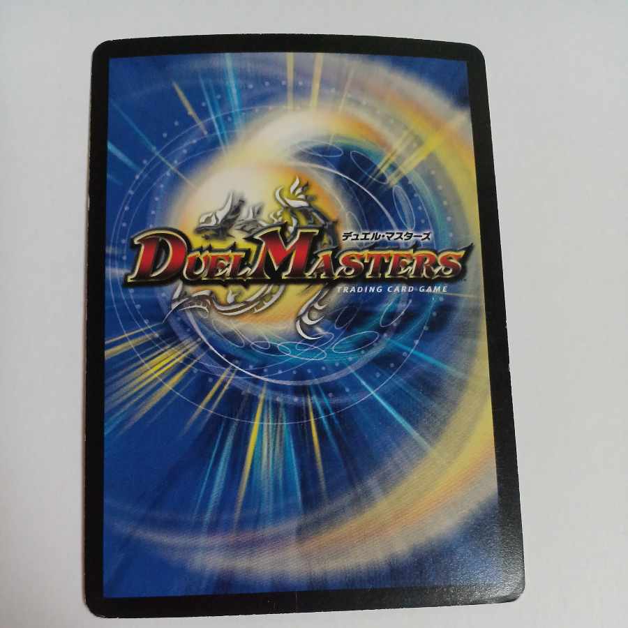 Xianglong Admiral Zark Pitch