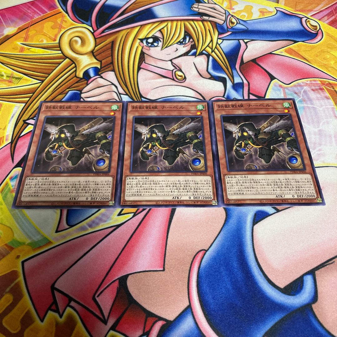 Tri-Brigade Nervall Normal JP006