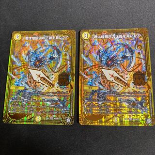 君は煌銀河の正義を見たか? MSS M2/M12