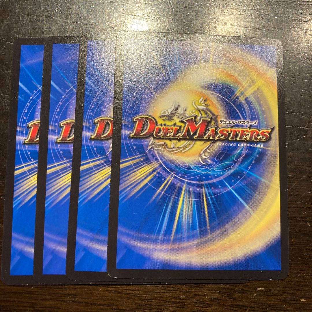 迎賓の守護者 マディ・ム・ジーン C 51/74