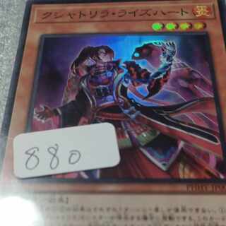 Kshatrira Rise Heart Super Rare JP006