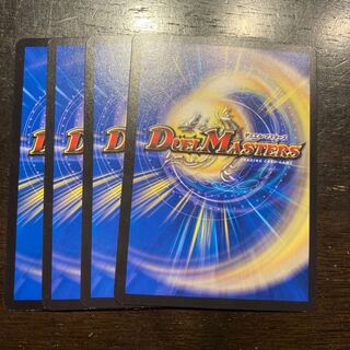 神託少女コットン C 48/76 1枚