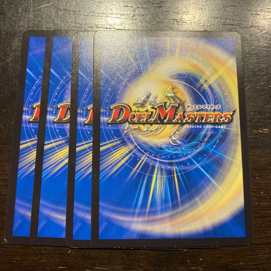 聖女の翼 アクルクス C 52/74