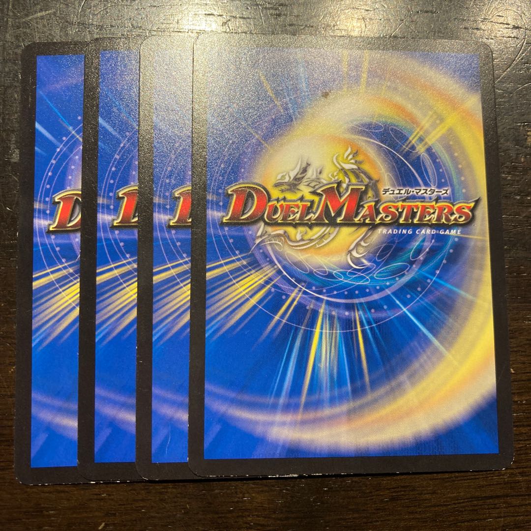 Milzam's heavenly treasure C 49/76