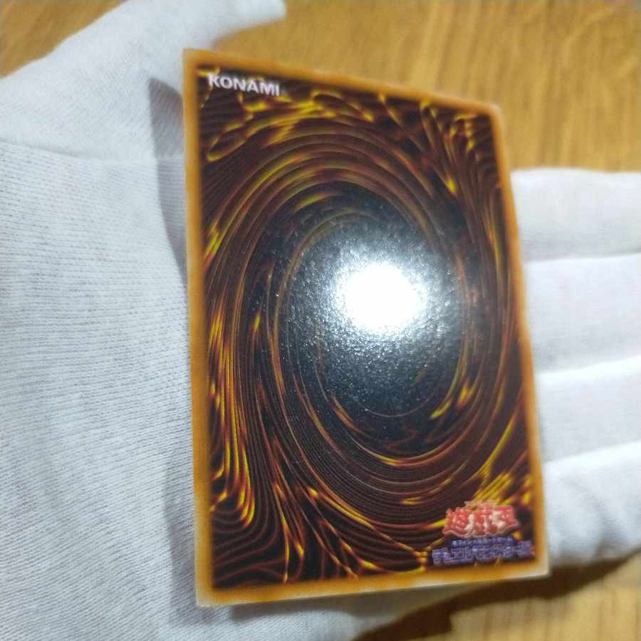 Yu-Gi-Oh! Red Eyes Black Metal Dragon Secret