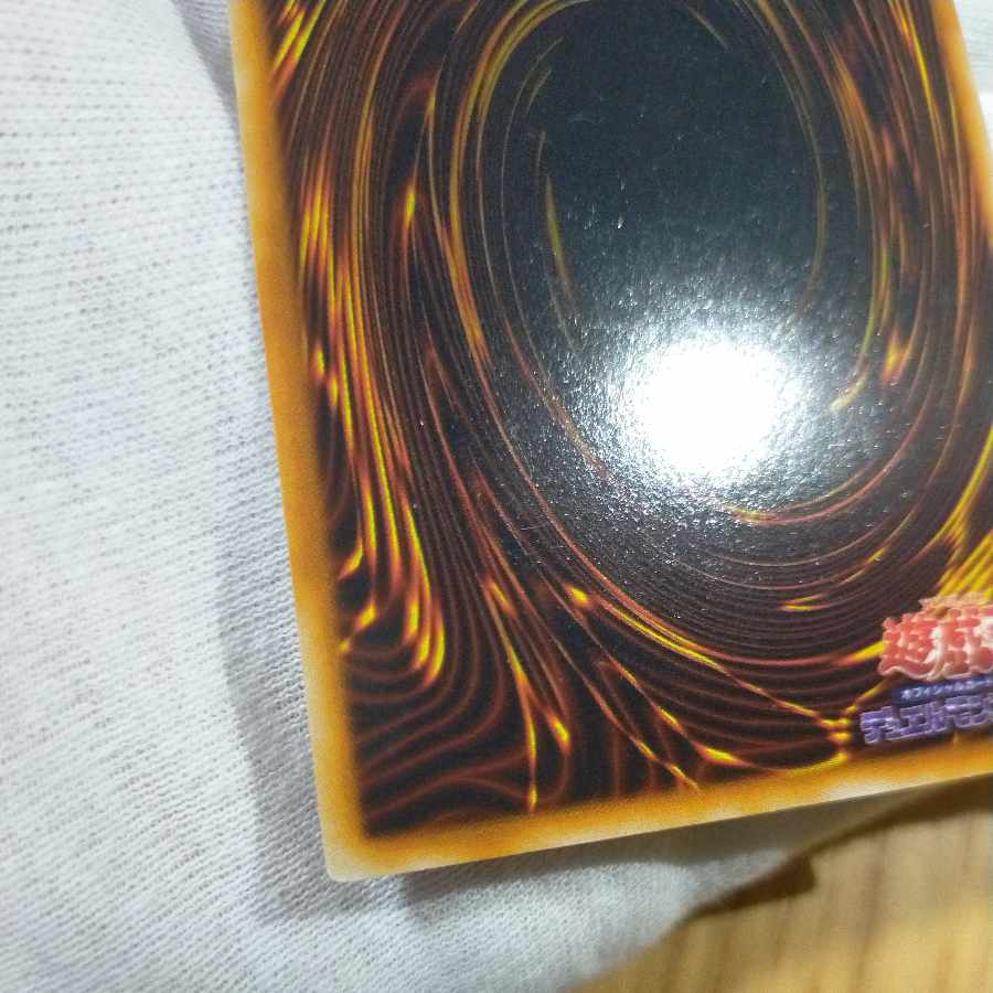 Yu-Gi-Oh! Red Eyes Black Metal Dragon Secret