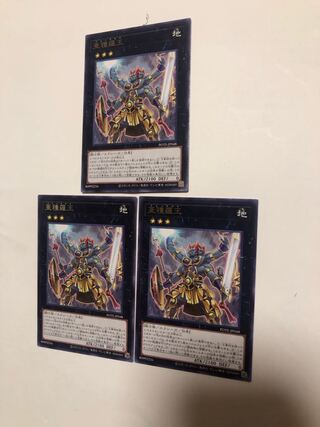 Subspecies Rao Rare JP048 Set of 3