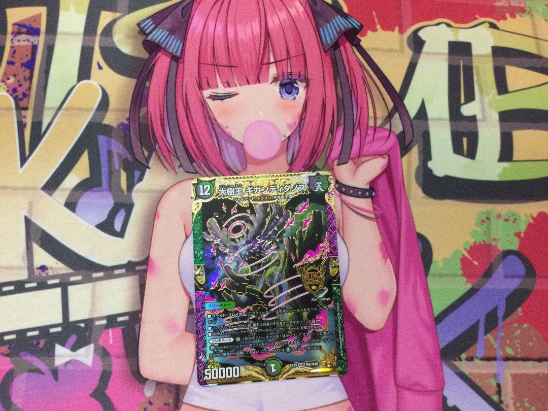 Lowest price】Oki King Gigandi Danos KGM M9/M40 The sooner the better!