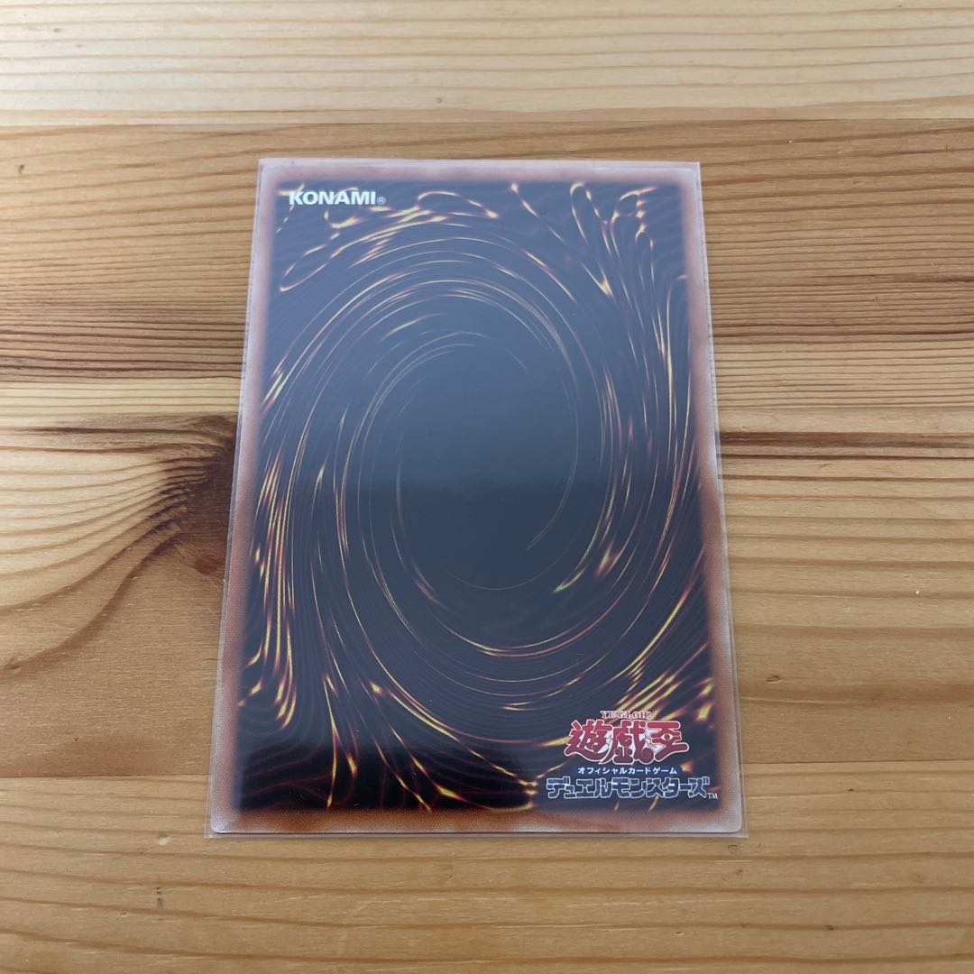 Forbidden Droplet Super Rare JP065