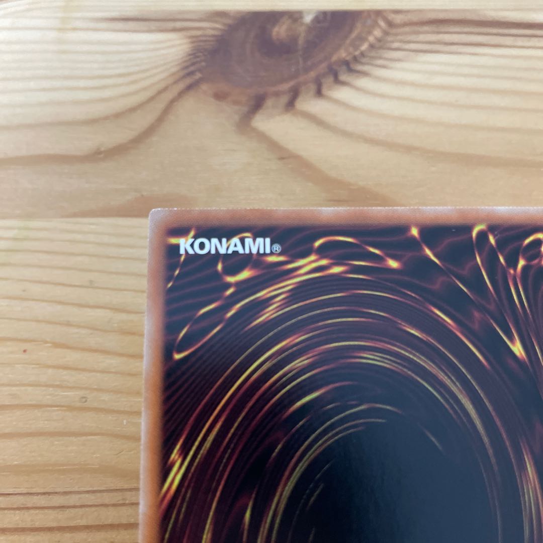 Forbidden Droplet Super Rare JP065