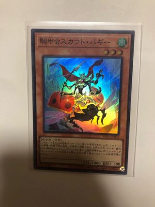 騎甲虫スカウト・バギー スーパーレア JP001