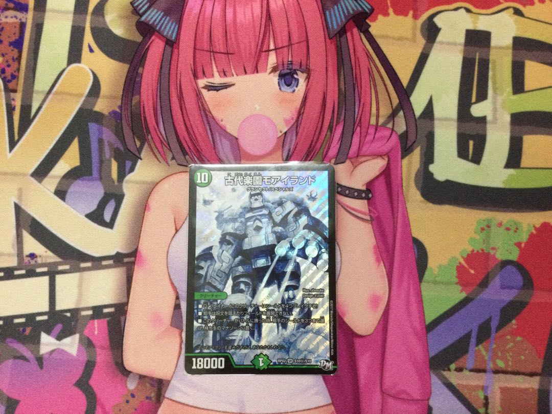 Lowest Price] Ancient Paradise Mo Island SE S10(Secret)/S10, Early Bird Wins!