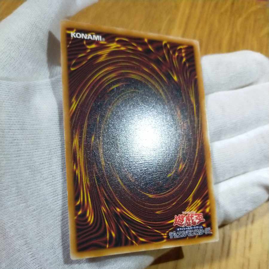 遊戯王 デーモンの召喚 レリーフ