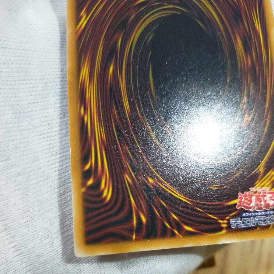遊戯王 デーモンの召喚 レリーフの通販 なまたしゃちょー