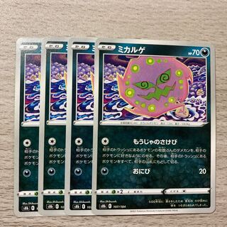 100 yen sale] Spiritomb 107/184 4 pieces