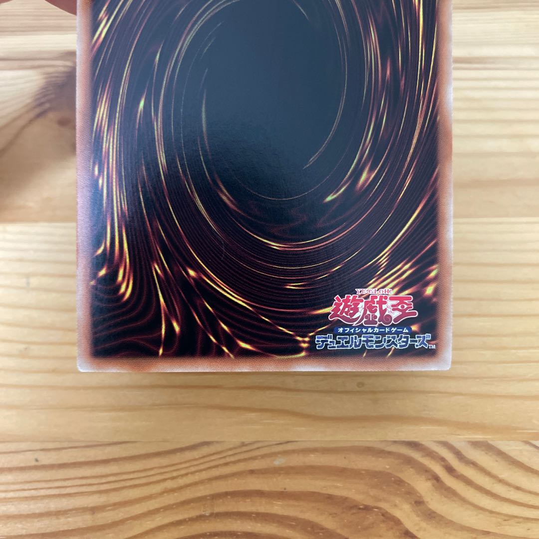Prismatic Secret Rare JP016