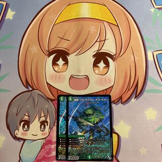 Roaring turn! Grand Slam Scorpion SR S8/S8