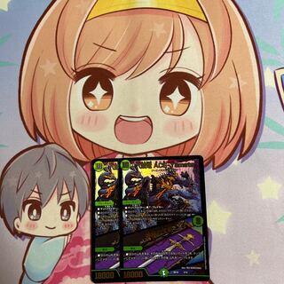 Eight-headed Dragon ACE-Yamata/Mysterious Treasure Sword