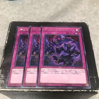 Call of the Archfiend 3 rare