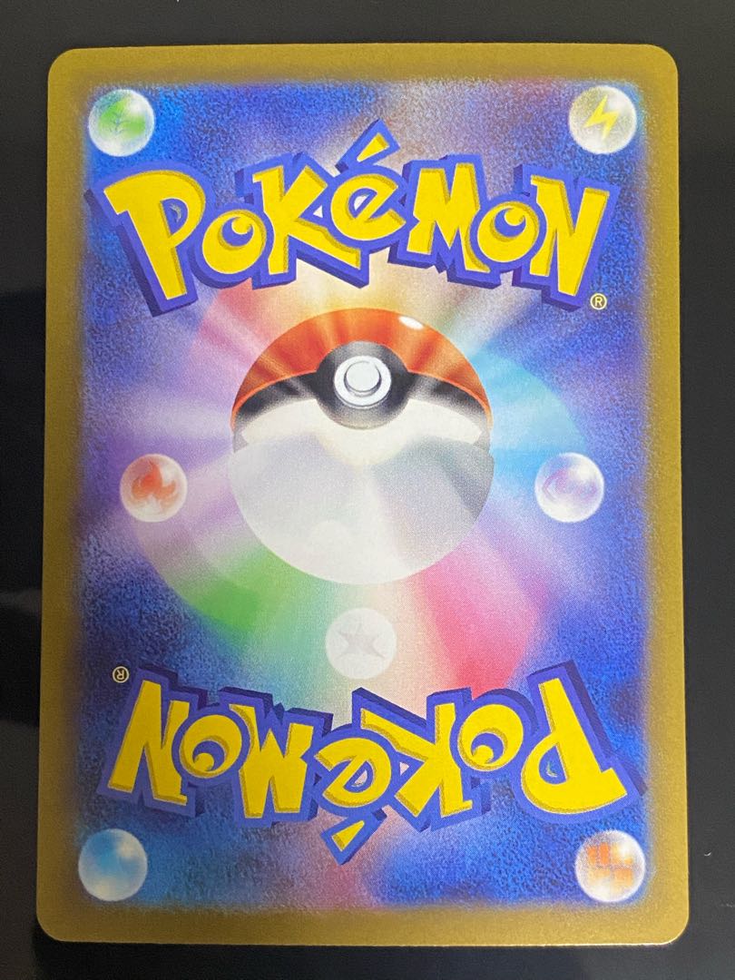 Mimikyu CHR 058/049 1枚