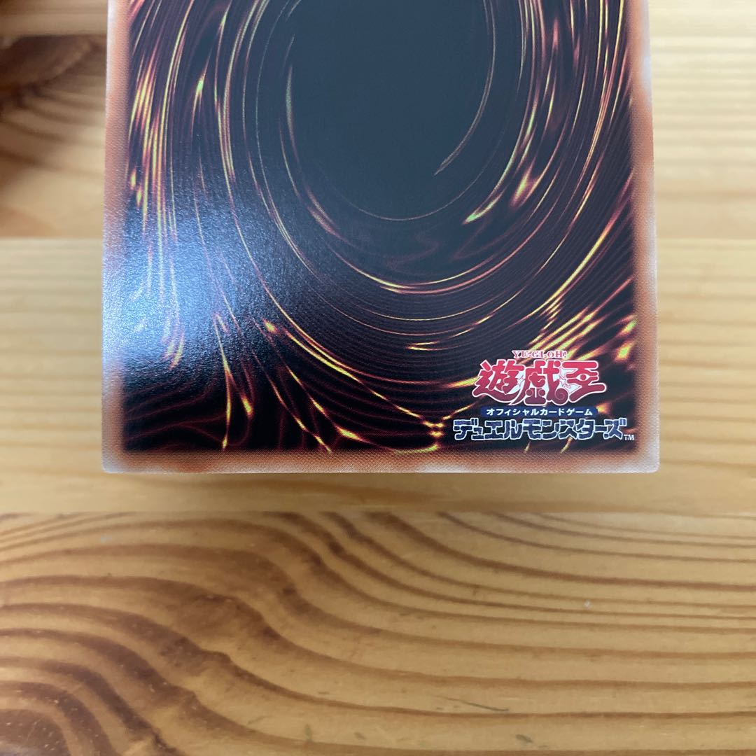 Tearaments Kitokaros Secret Rare JP042