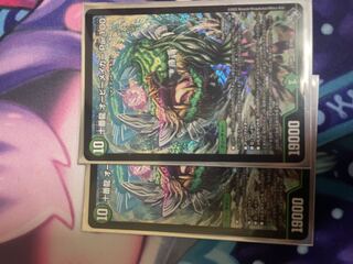 Juban Ryu Aubie Rosa Car Par100 SR S7/S8