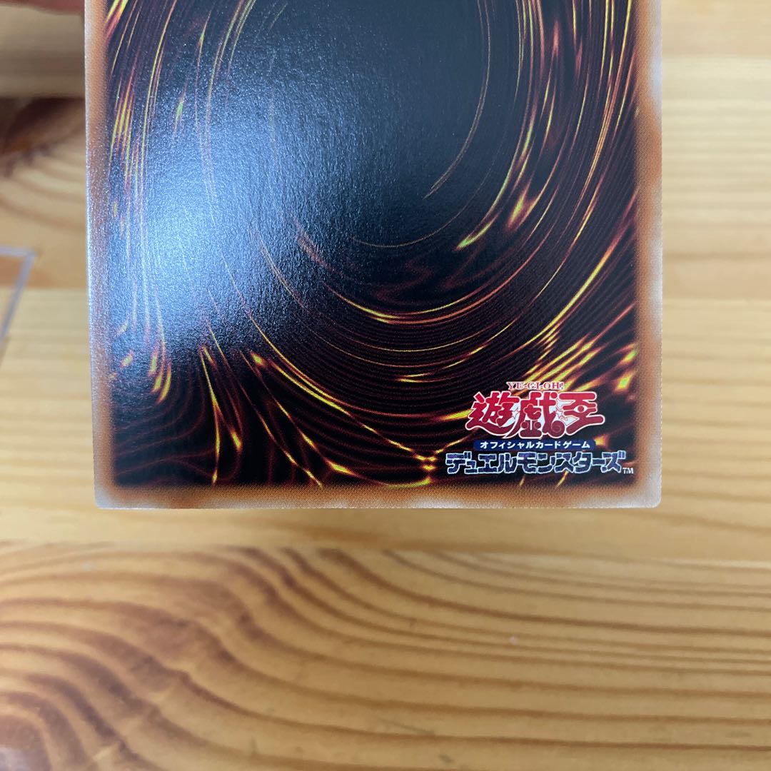 Forbidden Droplet Prismatic Secret Rare JP065
