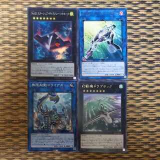 Number 42: Galaxy Tomahawk&Gravity Controller&Infinitrack Goliath&Mecha Phantom Beast Dracossack [Kshatriya, 7 axes