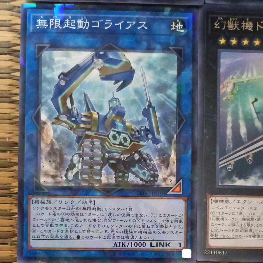 Number 42: Galaxy Tomahawk&Gravity Controller&Infinitrack Goliath&Mecha Phantom Beast Dracossack [Kshatriya, 7 axes