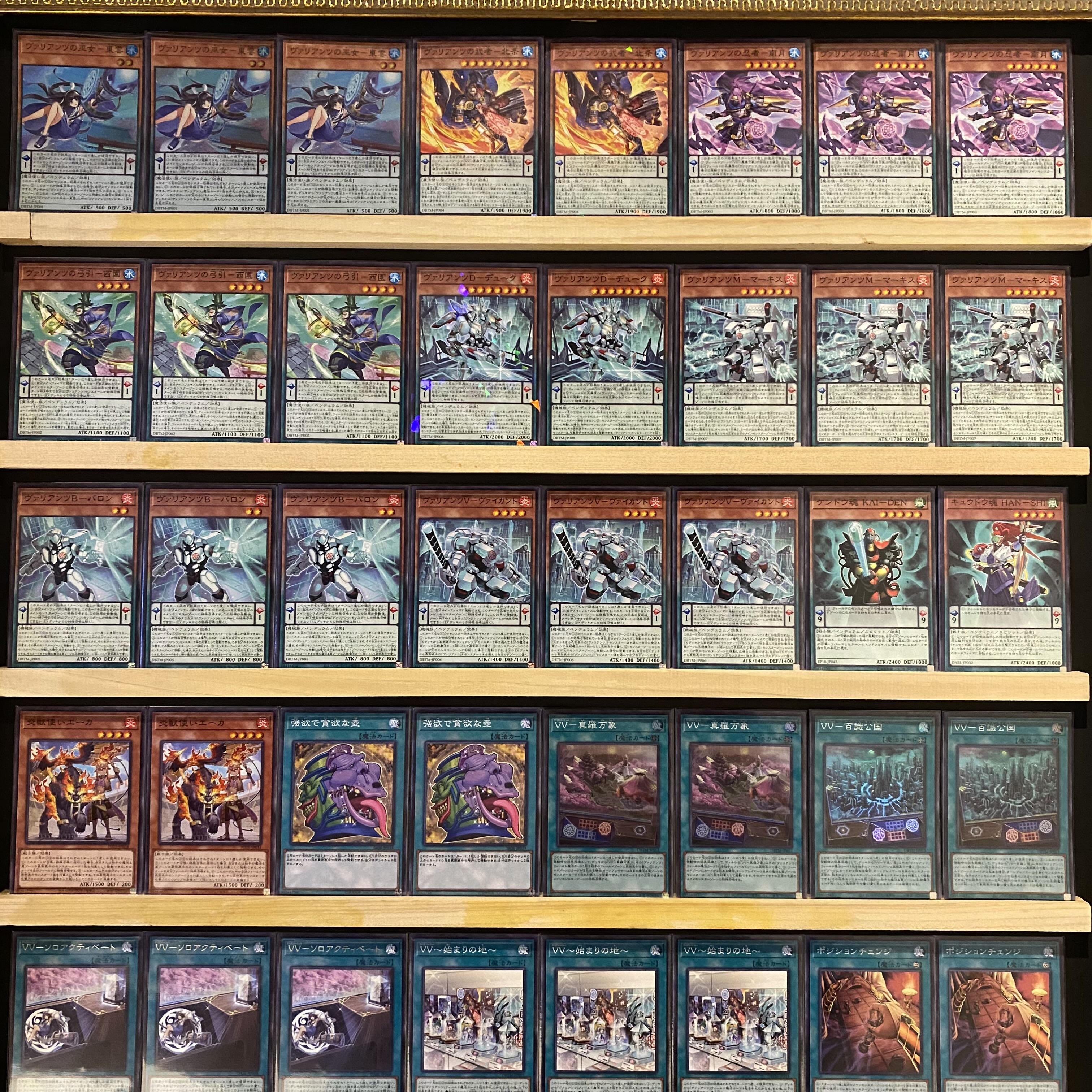 Ships same day! [Valiants] Deck, Yu-Gi-Oh, Photon Hyper Nova