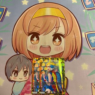 Evo Lupia (20th Rare Spec.) 17A/20