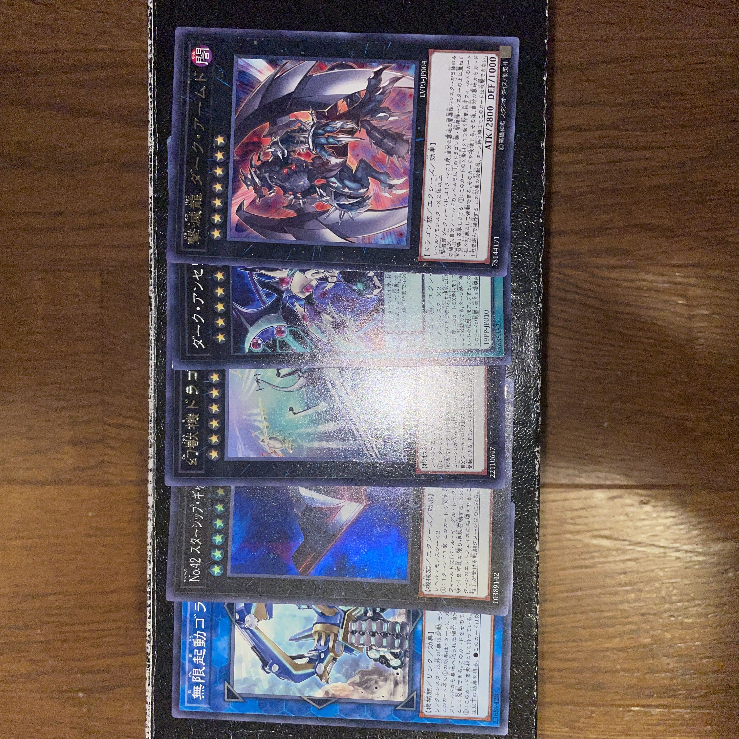 Gengekiryu Dark Armed Mecha Phantom Beast Dracossack Infinitrack Goliath, etc.