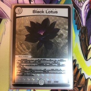 ブラックロータス