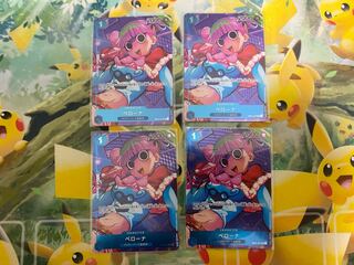 One Piece Card Game Perona Parallel 4-card set