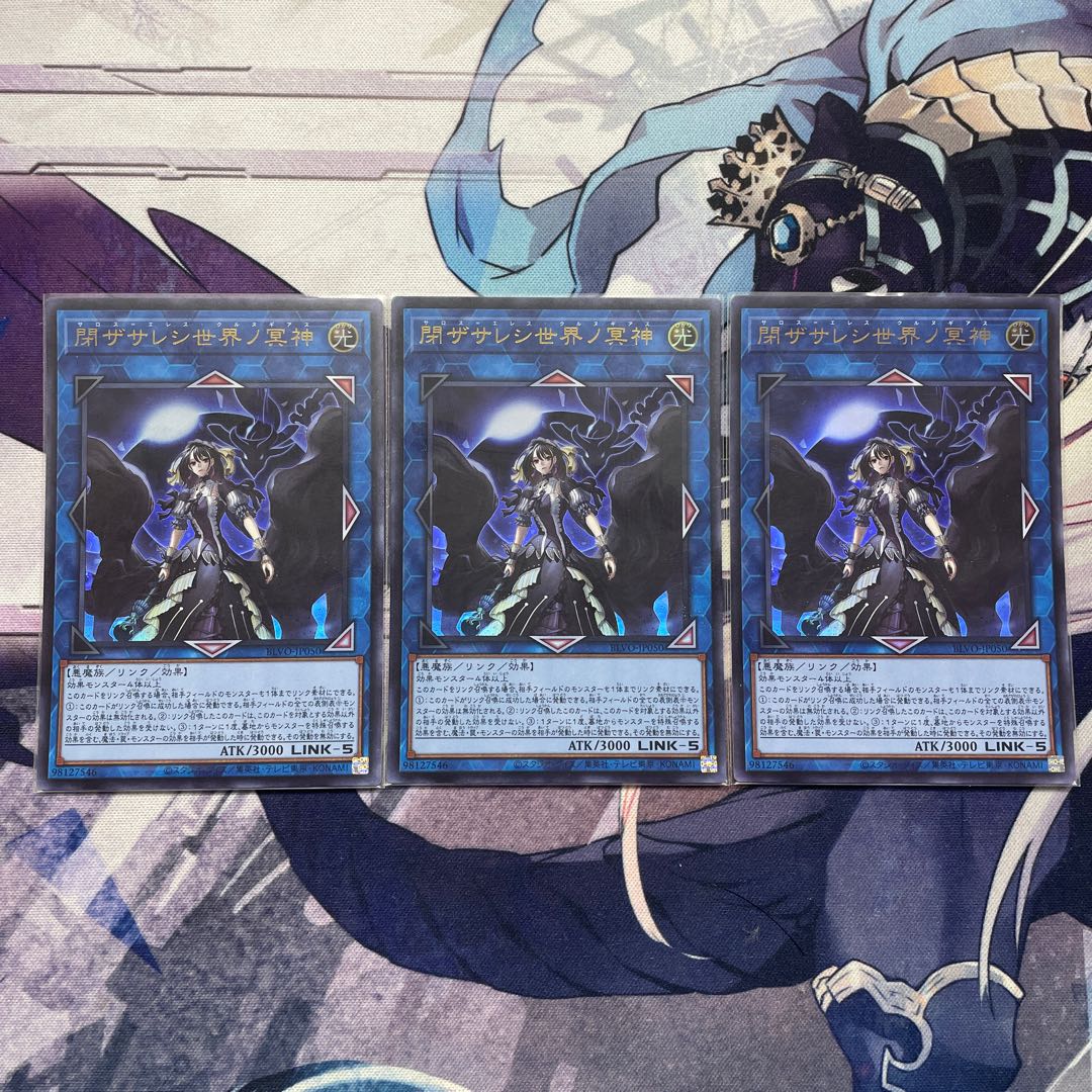 Underworld Goddess of the Closed World Ultra Rare JP050