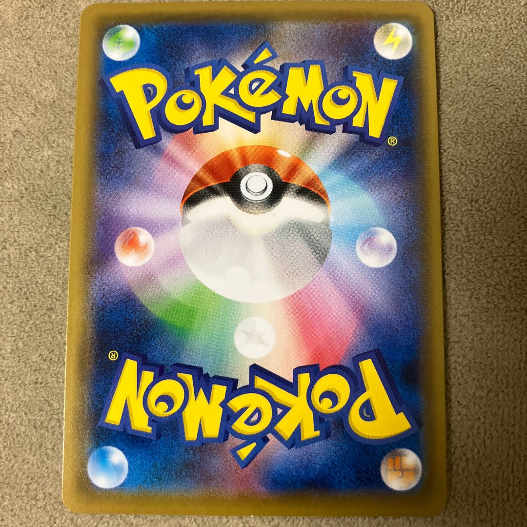 Kokuba Budrex V SR 075/070