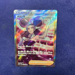 Pokemon Card Melissa