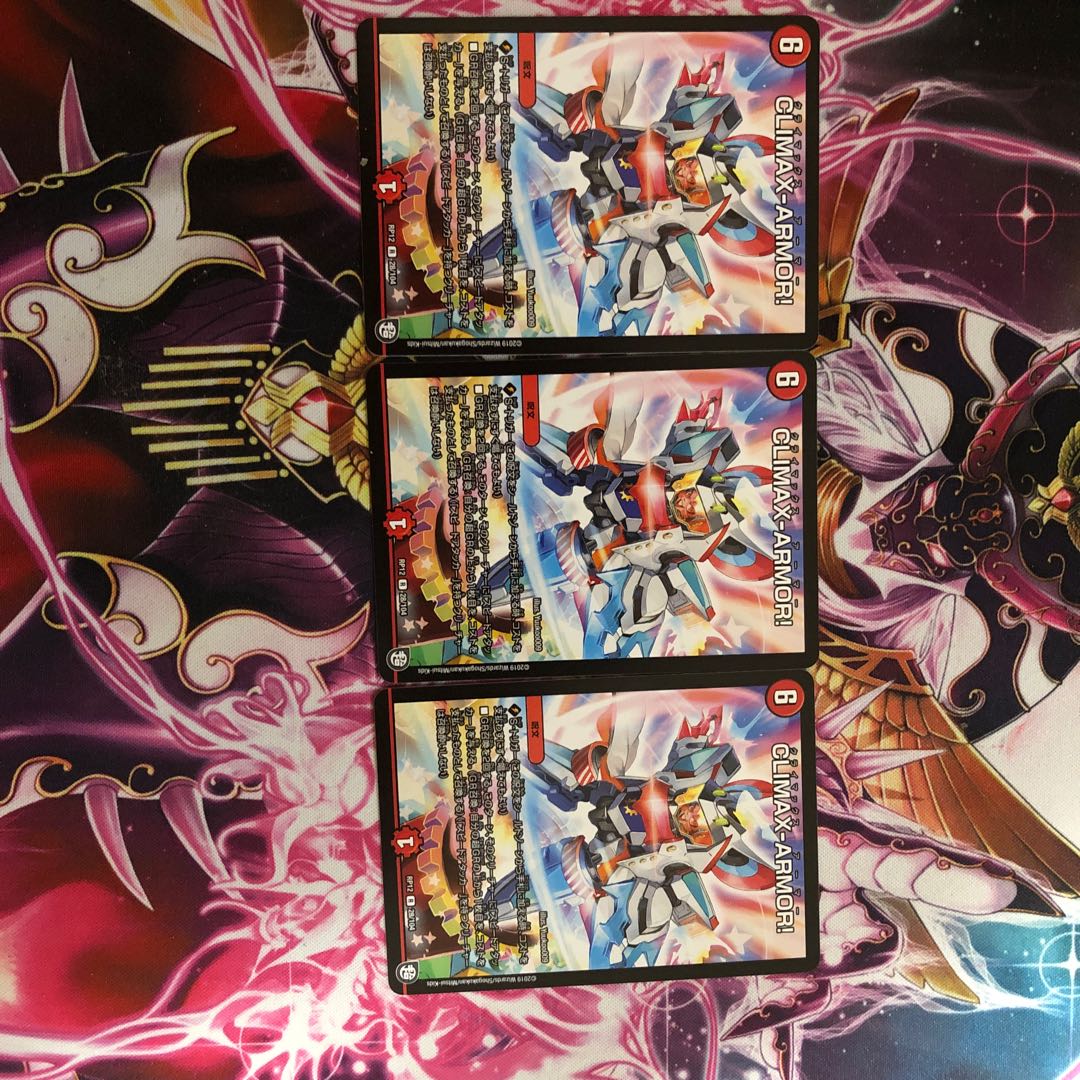 クライマックスアーマー+ネコボン