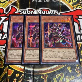 Yu-Gi-Oh! Kshatriraize Heart Secret
