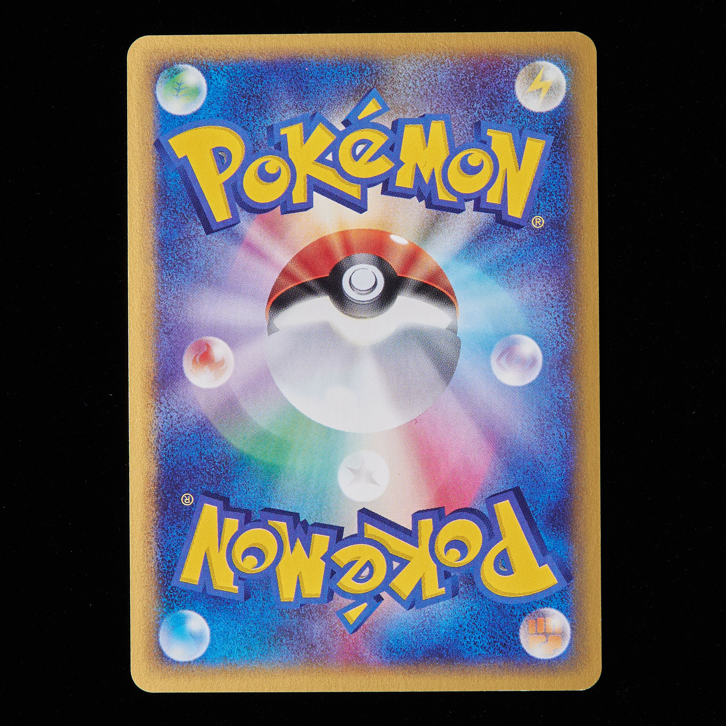 Rank B+] Pokemon Card e Vileplume 1st Edition