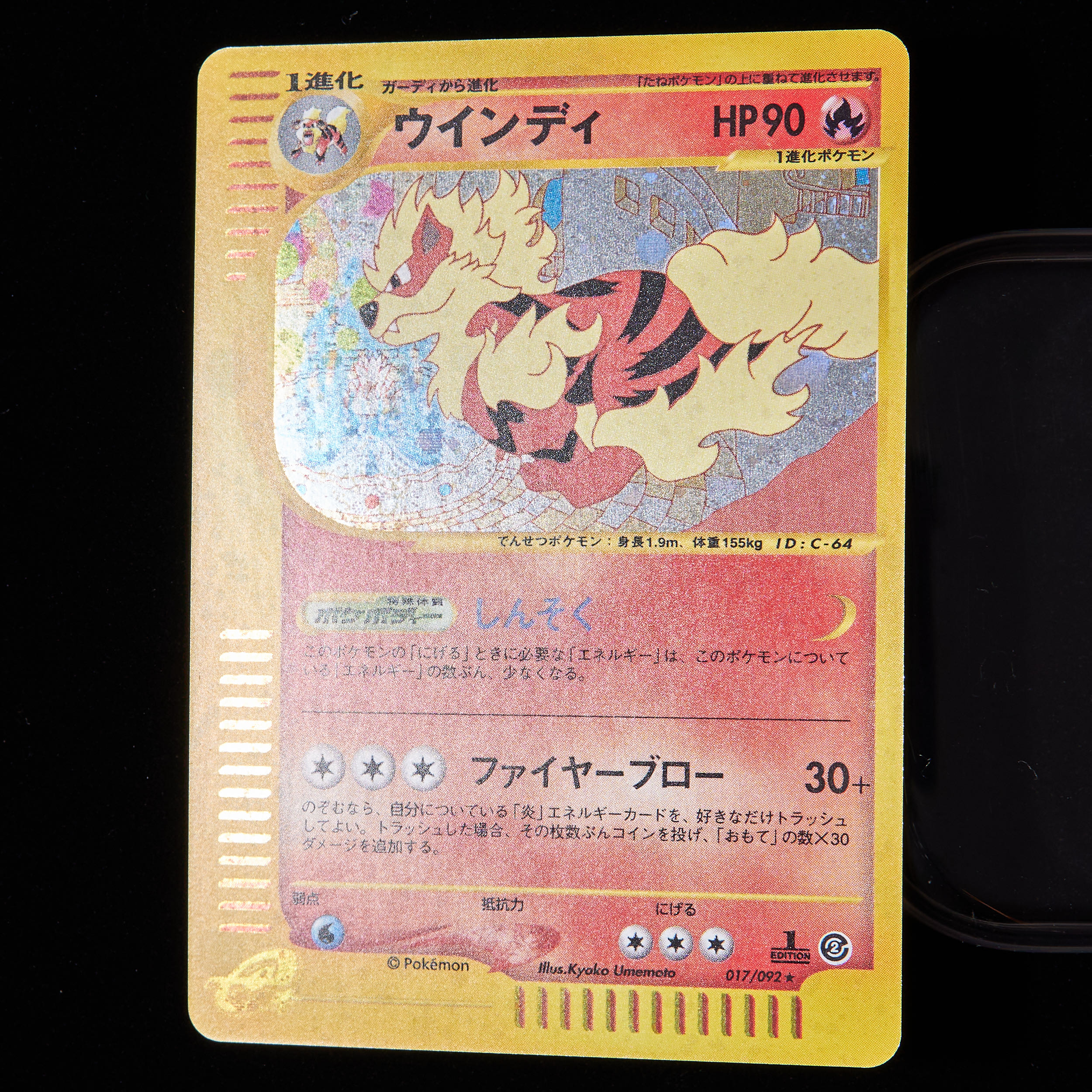 Rank B] Pokemon Card e Arcanine 1st Edition