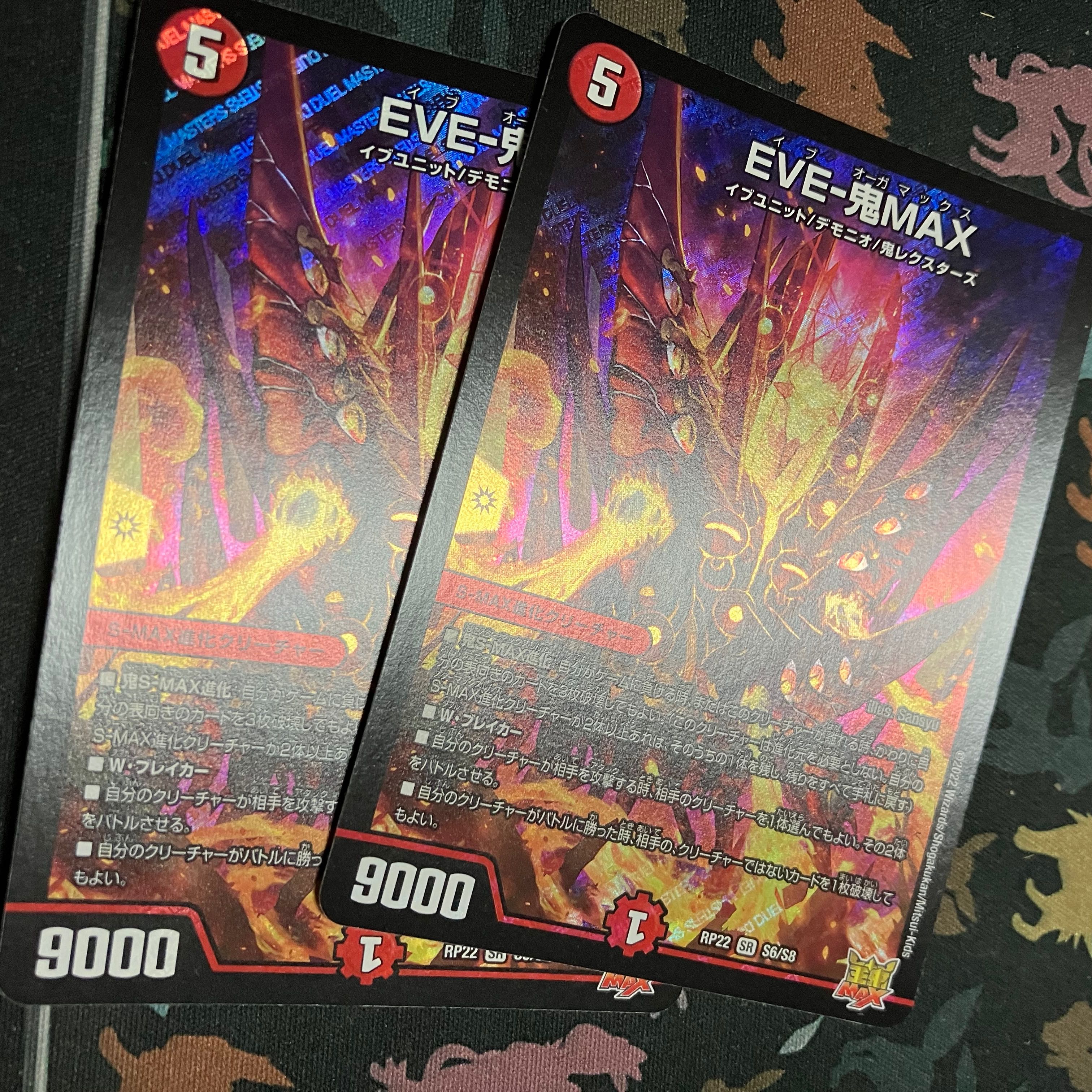 EVE-Oni MAX SR S6/S8 DMRP-22 Wang Lai MAX Expansion Pack Final trump card! Master CRYMAX!!!