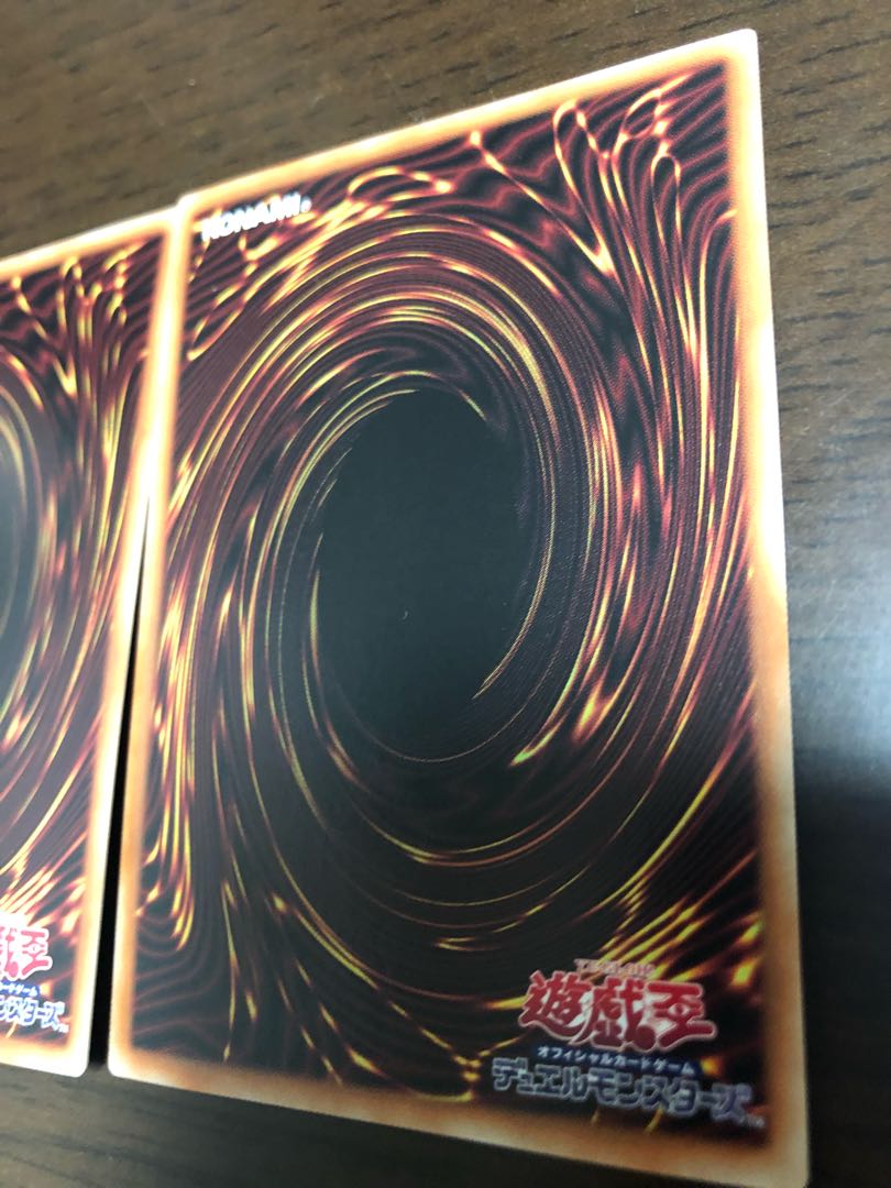 Beautiful Jukan no Kouou Tei Beagram (Ultra) 2 cards / Photon Hyper Nova / Yu-Gi-Oh!
