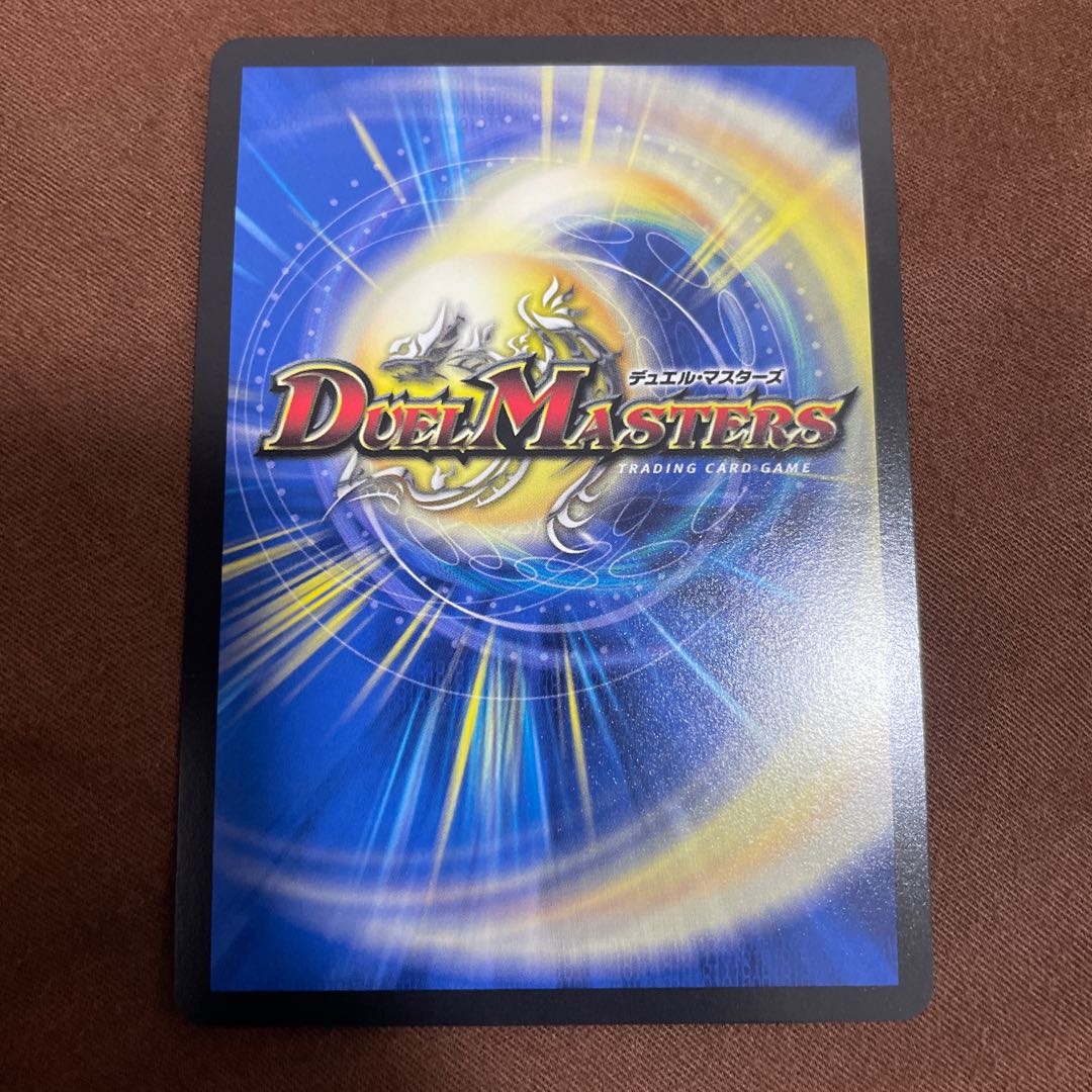 Necromancer Death March (Gold Treasure) U-foil SP4/SP5