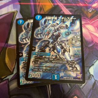 S級宇宙 アダムスキー SR S3/S9