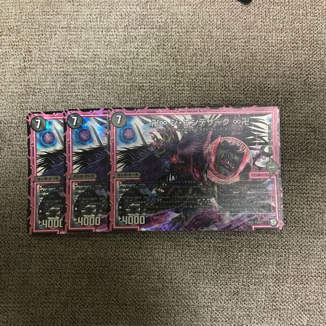 Manji ∞ Jiendezak ∞ Manji SR Basic Z 1/16