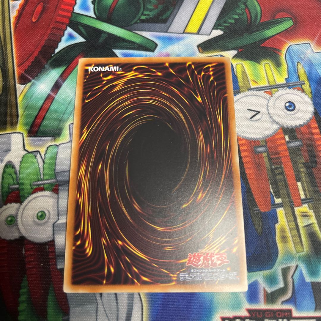 El Shaddoll Winda Super Rare JPP03