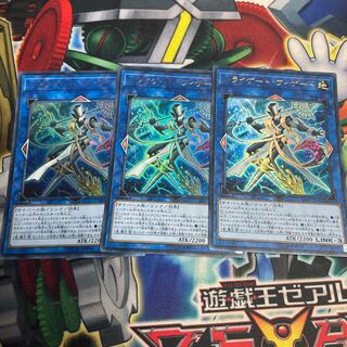 トライゲート・ウィザード ウルトラレア JP042