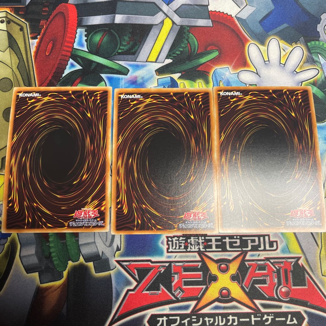 Tri-Gate Wizard Ultra Rare JP042